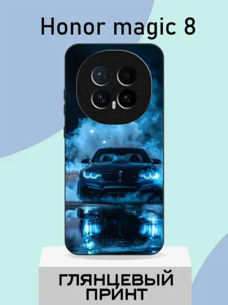 Чехол на Honor Magic8 бмв PlusPrint