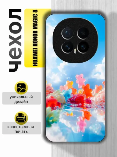 Чехол на Honor Magic8 мишки Зачехлим67