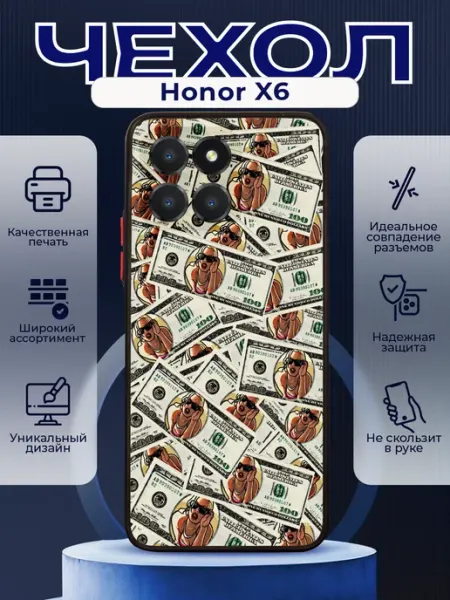 Чехол на HONOR X6 матовый с принтом гта PRINTberries
