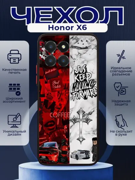 Чехол на HONOR X6 матовый с принтом коллаж PRINTberries