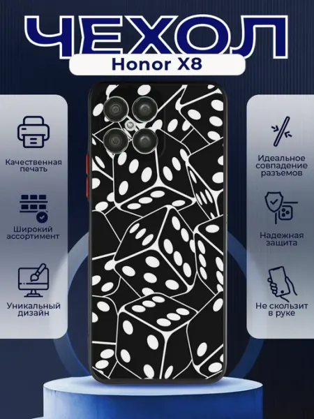 Матовый чехол на HONOR X8 y2k PRINTberries