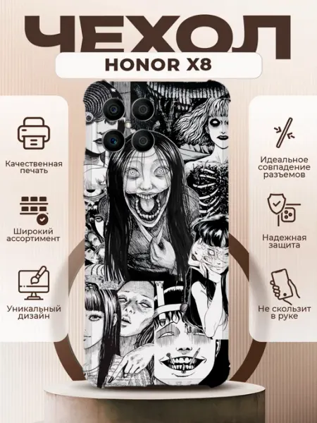 Чехол на HONOR X8 силиконовый с принтом атака титанов PRINTberries