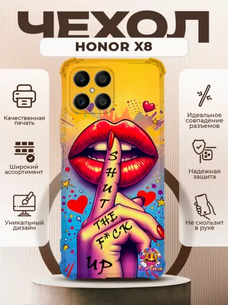 Чехол на HONOR X8 силиконовый с принтом губы PRINTberries