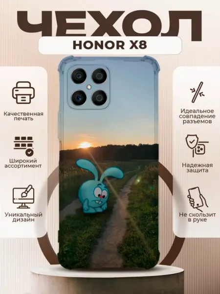 Чехол на HONOR X8 силиконовый с принтом закат PRINTberries