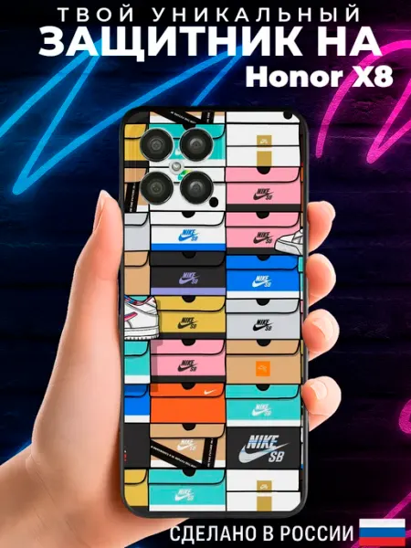 Матовый чехол на HONOR X8 с принтом Найк PRINTberries