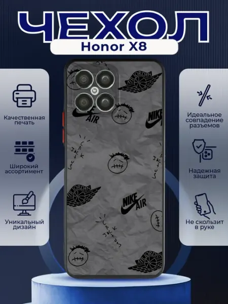 Матовый чехол на HONOR X8 найк PRINTberries