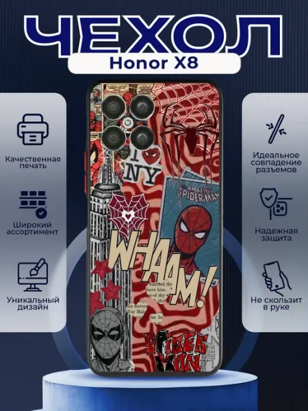 Матовый чехол на HONOR X8 человек паук PRINTberries