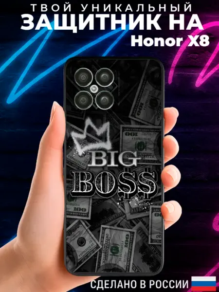 Матовый чехол на HONOR X8 с принтом эстетика PRINTberries