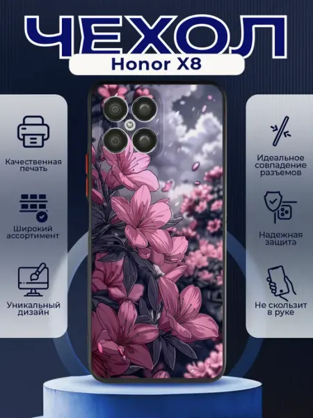Матовый чехол на HONOR X8 графити PRINTberries