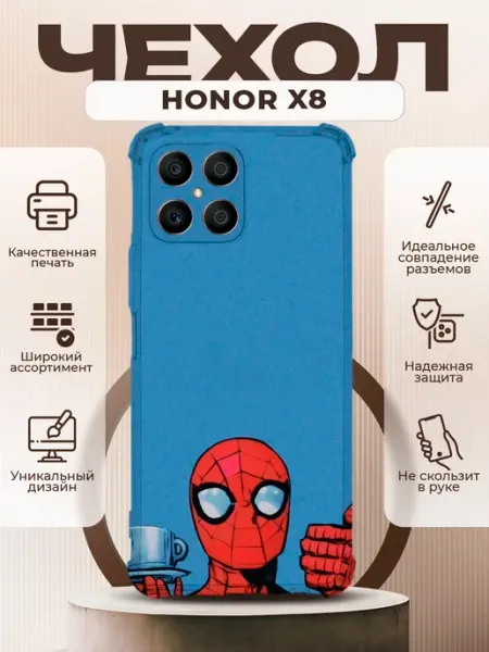 Чехол на HONOR X8 силиконовый с принтом чехловек паук PRINTberries