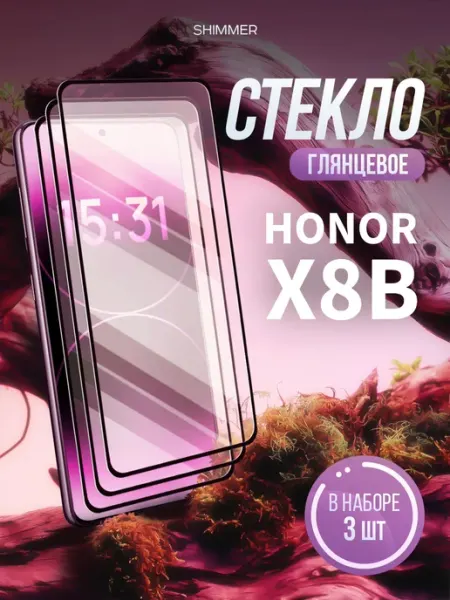 Защитное стекло на Honor X8b shimmer.