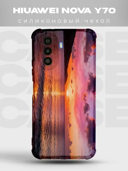 Чехол на Huawei Nova Y70 дизайн Закат PRINTberries