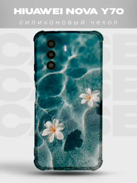 Чехол на Huawei Nova Y70 дизайн Тропики PRINTberries