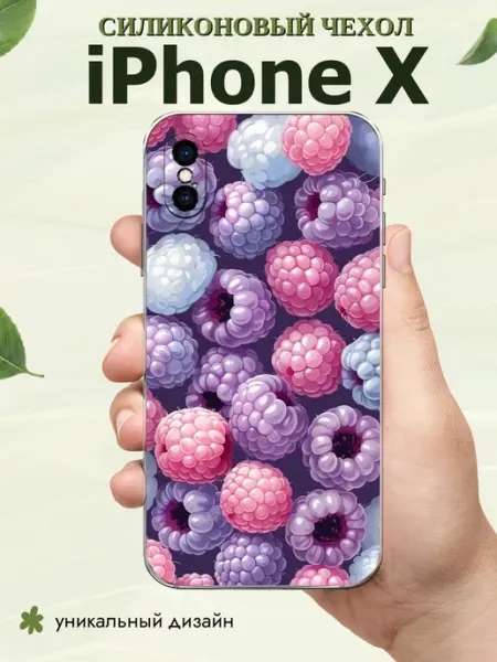 Чехол на iPhone X Малина PlusPrint