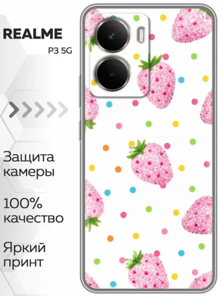 Чехол на Realme P3 для девушки клубничка Marketclub