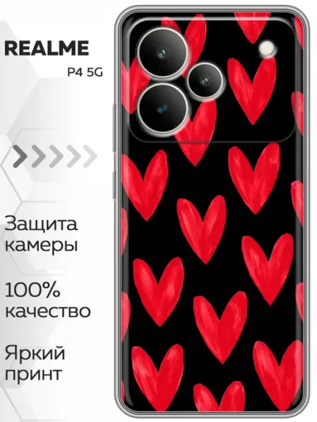 Чехол на Realme P4 сердечки женские Marketclub