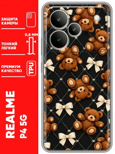 Чехол на Realme P4 Бантики медведи Trendmall