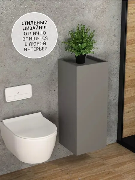Шкаф-пенал Версаль, ЛДСП, цвет графит, матовый, с доводчиком, 30,9 см x 32 см x 81 см