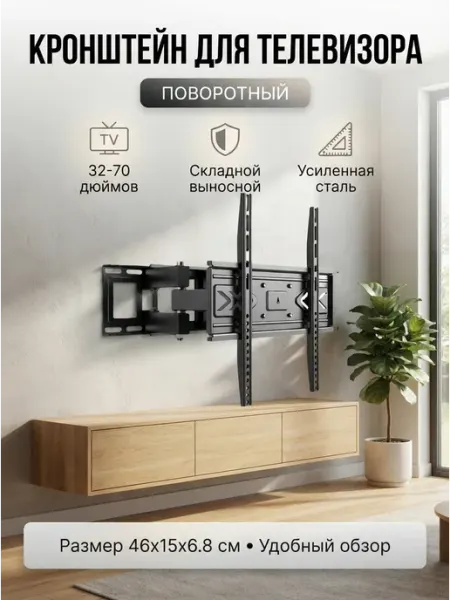 Кронштейн 46х15 см металл Кроссовки женские Strong