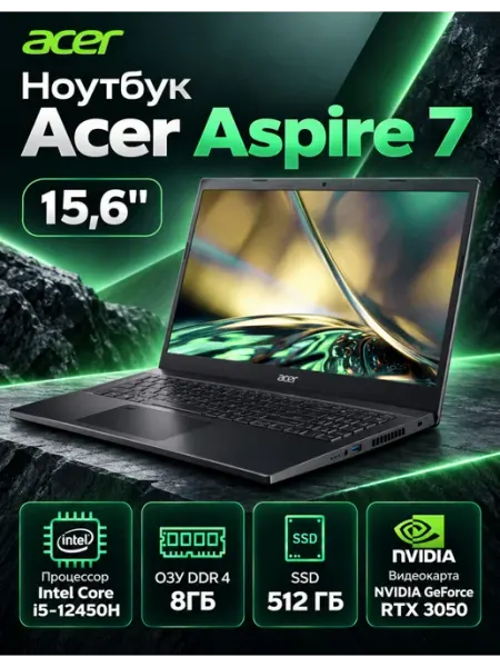 Ноутбук Aspire 7 A715-76G-51KJ черный Acer