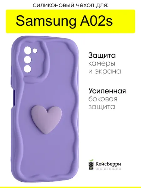 Чехол для Samsung Galaxy A02s, серия Small heart КейсБерри.