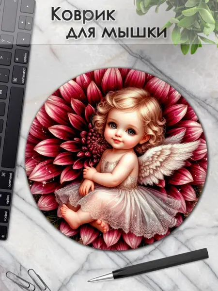 Коврик для мышки круглый ангел цветы DiamondMousePad