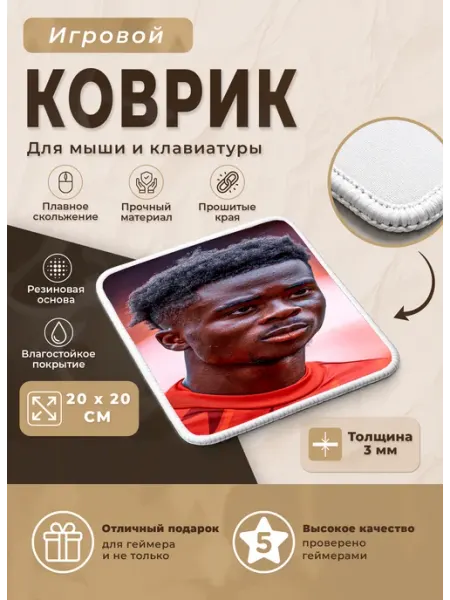 Коврик для мыши с принтом футболистов