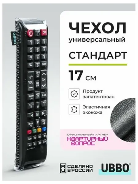Другой аксессуар для телевизоров