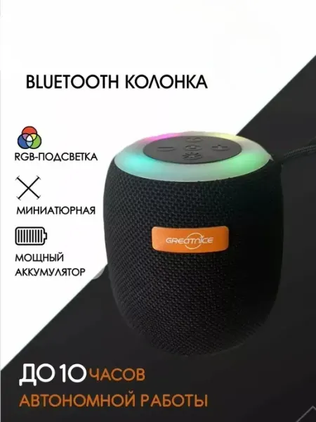 Bluetooth колонка Xiaomi