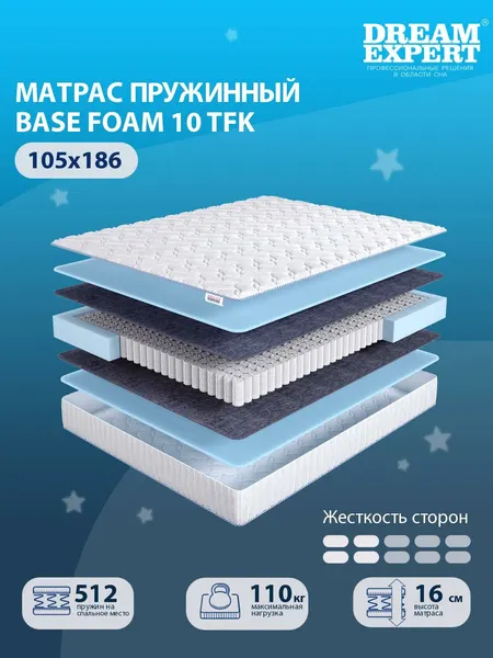 Матрас, Ортопедический матрас DreamExpert Base Foam 10 TFK ниже средней жесткости, полутораспальный, независимый пружинный блок, на кровать 105x186