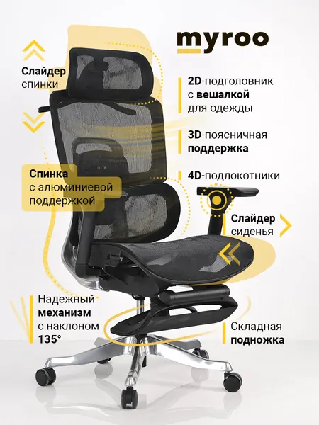 Компьютерное рабочее кресло на колесиках для руководителя myroo Office Beta A-523-BB в сетку. Взрослый крутящийся офисный стул с ругулировкой и ортопедической спинкой для работы за компьютером ПК