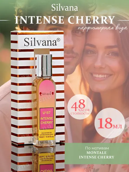 SILVANA TREND Духи Сильвана U107 INTENSE CHERRY унисекс 18 мл тестер