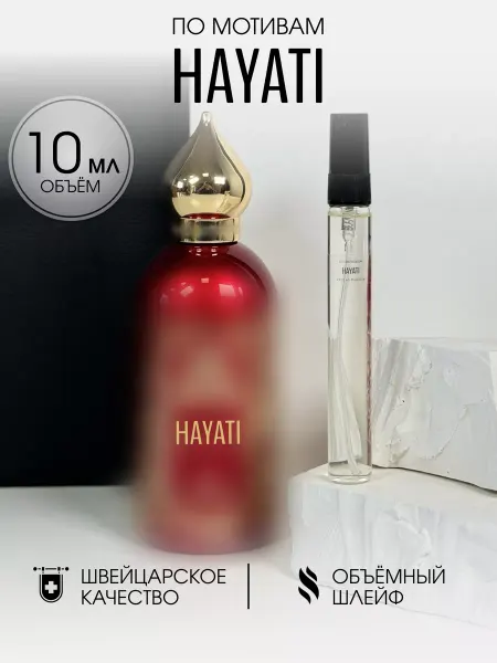 Vellas.Oil Масляные духи стойкие Hayati 10 мл