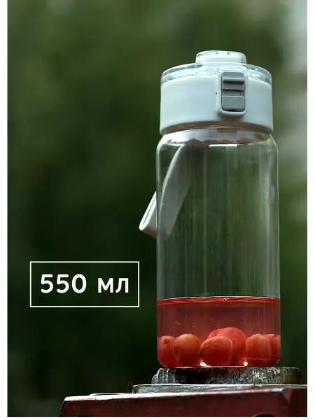 MAK Home Бутылка для воды 500 мл, спортивная, прозрачная белая