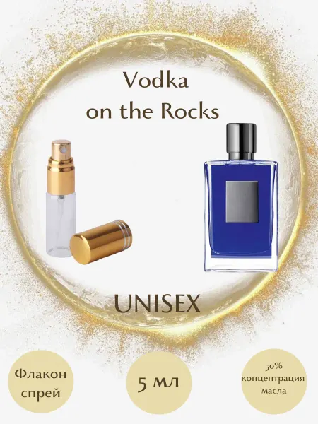 Parfumeriya Gold Духи Vodka on the Rocks спрей 5 мл