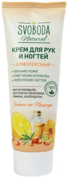 Крем для рук/ногтей Svoboda 80мл