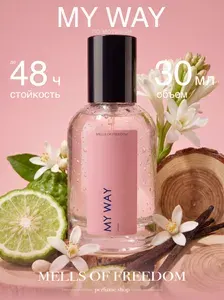 Духи женские "MY WAY" Май Вэй 30 мл