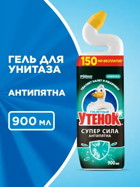 Бархат Туалетный утенок Чистящий гель для унитаза Антипятна, 900 мл