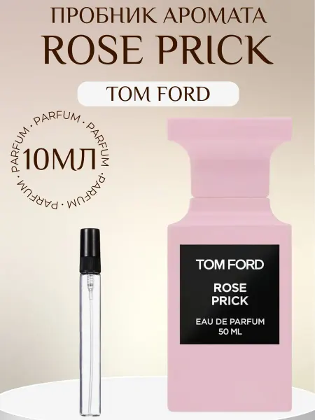 ML_AROMA Духи Том Форд Роза Прик Rose Prick 10мл пробник