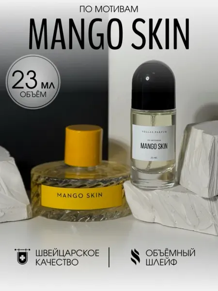 Vellas.Oil Масляные духи стойкие Mango Skin 23 мл
