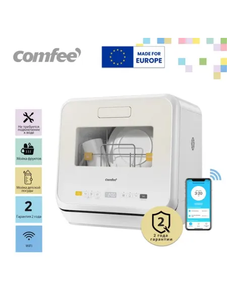 Компактная посудомоечная машина Comfee CDWC421BE-i