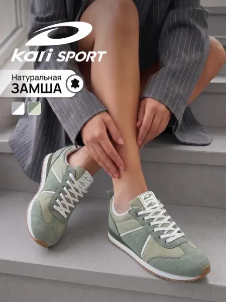 Кроссовки женские хаки спортивные натуральная замша Kari