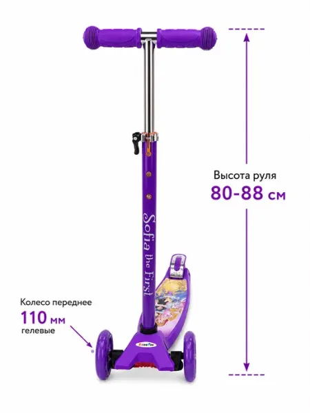 Самокат