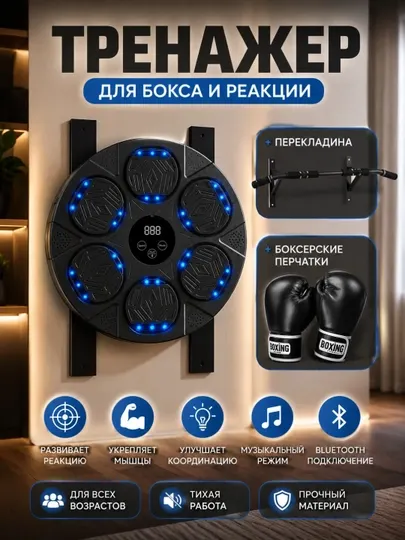 EMS тренажер пресса, миостимулятор, тренажер для живота, пресс тренажер