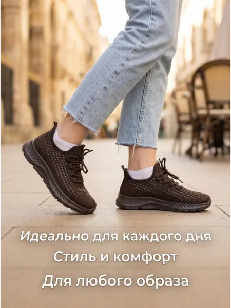 Кеды летние BESTCROSS