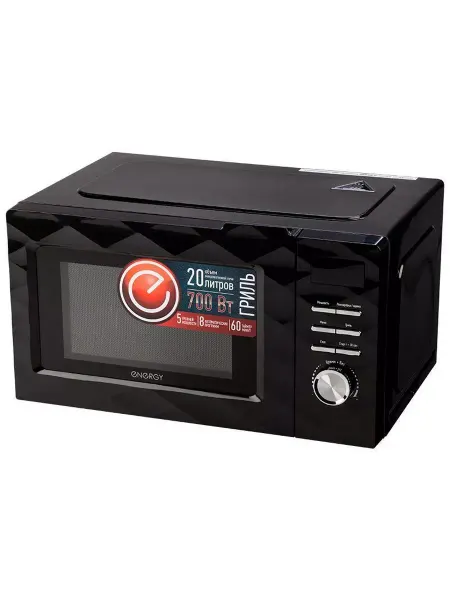 Energy Микроволновая печь EMW-20707EG, гриль, черная