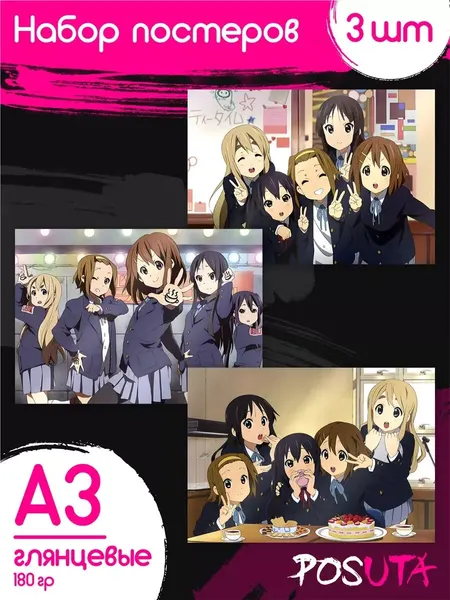 Постеры cutecore аниме K-on Интерьерные