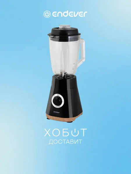 Endever Блендер Sigma-207