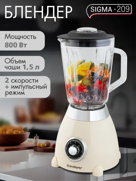 Endever Блендер стационарный мощный Sigma-209