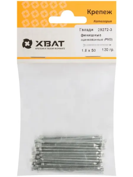 Гвозди финишные оцинкованные РМ3 1,8×50мм 120г XBAT